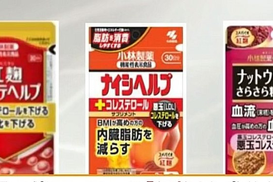 Bộ Y tế cảnh báo không sử dụng các sản phẩm do Kobayashi (Nhật Bản) thu hồi